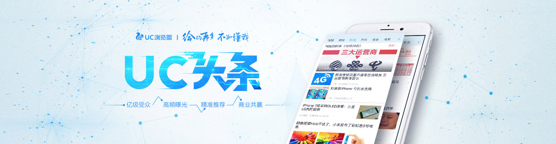 桐柏百度开户返点