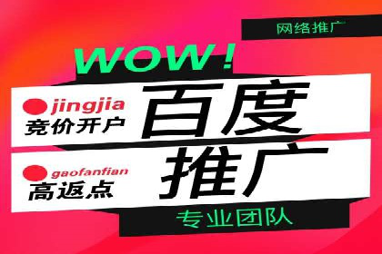 百度竞价广告的转化率提升策略及效果评估