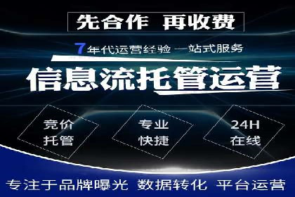 教育行业SEM关键词策略及成功提升招生率的案例