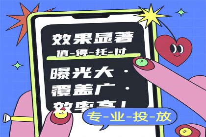 竞价推广SEM托管实践：从失败到成功的转变